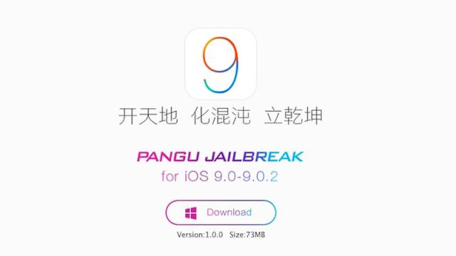The iOS 9 Jailbreak Is Now Available 