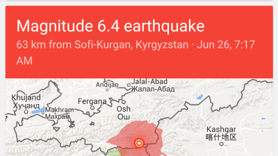 Google Will Now Show Recent Earthquake Information In Search Results
