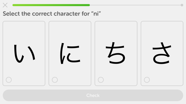 Language App Duolingo Finally Added Japanese And It’s Great