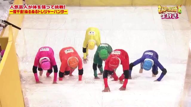 You Should Definitely Watch Japanese Game Shows With Your Kids  