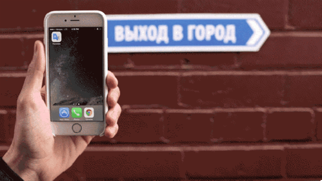 Google Translate Brings Real-Time Text Translation To Your Phone