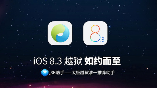 iOS 8.3 Jailbreak Is Now Available