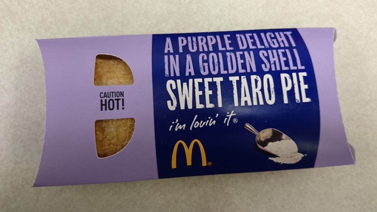 Taste Test: McDonald’s Taro Pie
