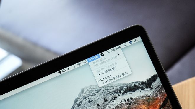 Go Fullscreen To Boost Your MacBook’s Bad Battery Life